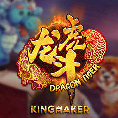 dragon-tiger2